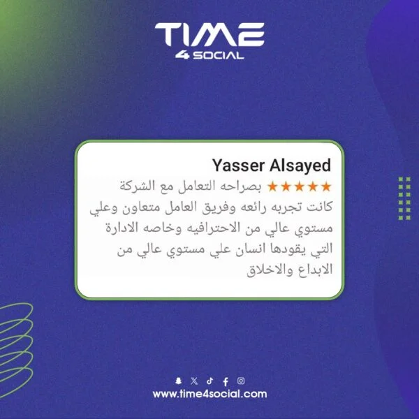 WhatsApp-Image-2025-07-30-at-2.08.23-PM-600×600