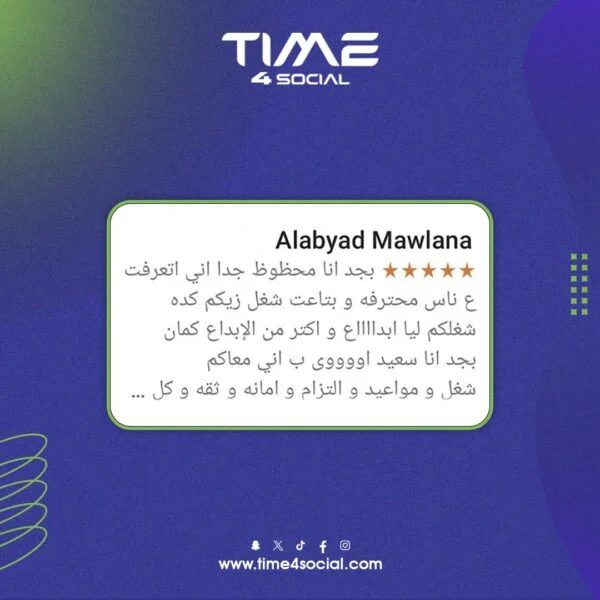 WhatsApp-Image-2025-07-30-at-2.08.29-PM-2-600×600