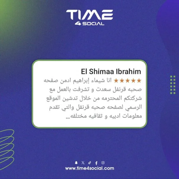 WhatsApp-Image-2025-07-30-at-2.08.30-PM-1-600×600