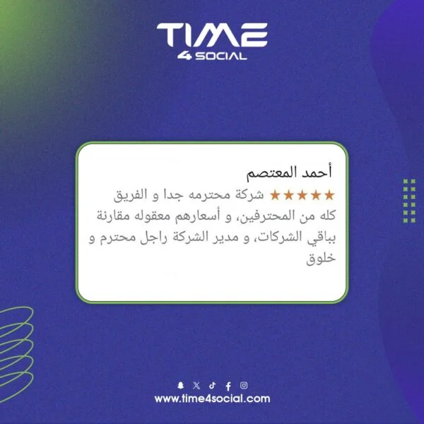 WhatsApp-Image-2025-07-30-at-2.08.30-PM-600×600